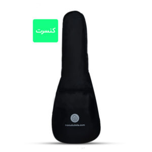 کاور یوکللی کنسرت