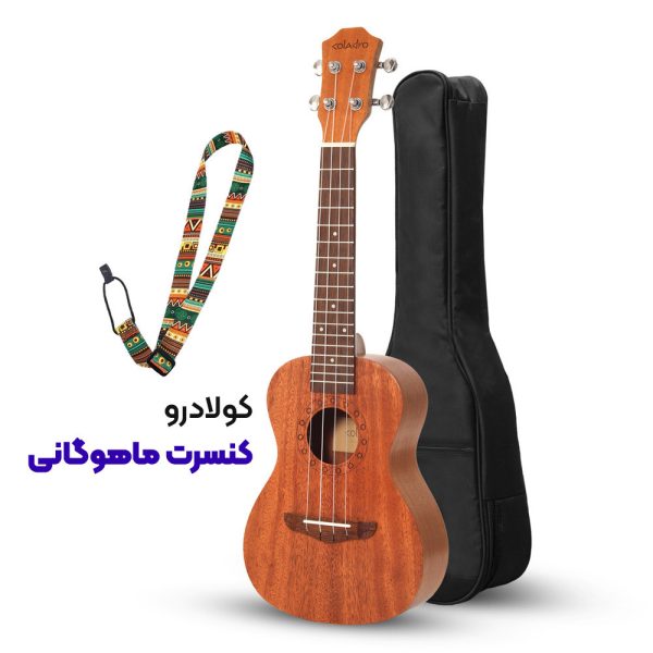 Coladro-concert-mahogany-m2Cover5