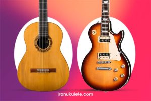 تفاوت گیتار الکتریک و گیتار آکوستیک (کلاسیک)