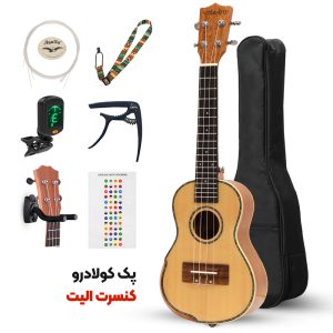 پک یوکللی کنسرت کولادرو مدل الیت Coladro Elite E2 (با تجهیزات)