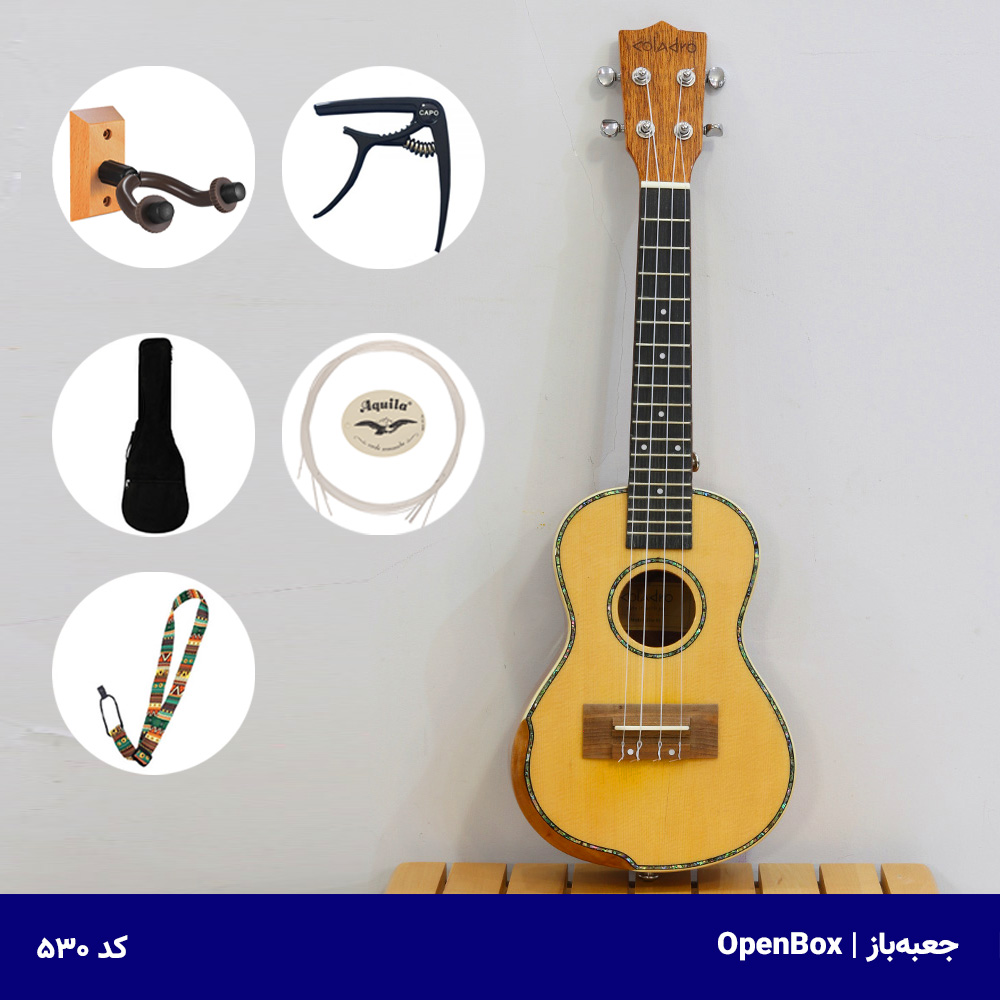 پک یوکللی کنسرت کولادرو مدل الیت Coladro Elite E2  - جعبه‌باز کد ۵۳۰